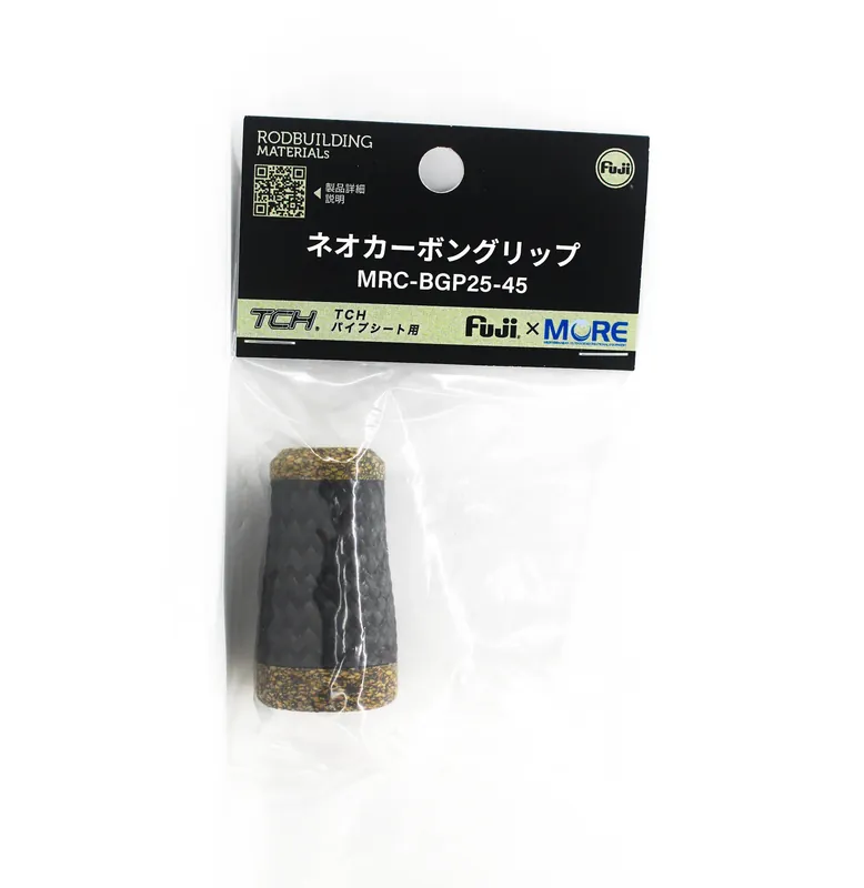 Fuji MRC-BGP Size 25-45 Rubber Cork Neo Carbon Butt Cap x 1 (3185) Trusted Brand