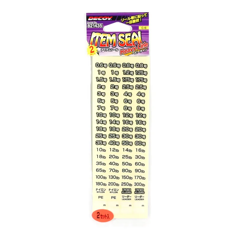 Time-Limited Decoy C-6 Item Seal for Heavy (1435)