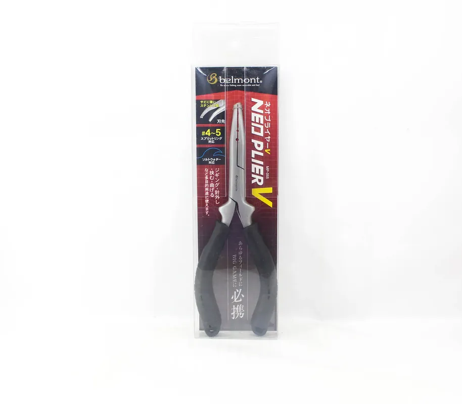 Belmont MP-055 Split Ring Plier Offset 200mm Suits Ring Size 4-5 (0559 Bargain