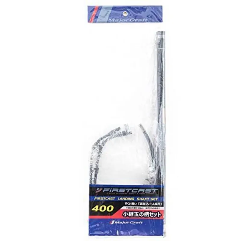 Seasonal Sale Major Craft Landing Shaft Net First Cast LS-FC400 4 meter (1668)