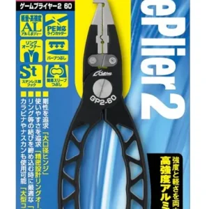 Owner Split Ring Pliers GP2 60 Size 7-11 (6252) Secure Checkout