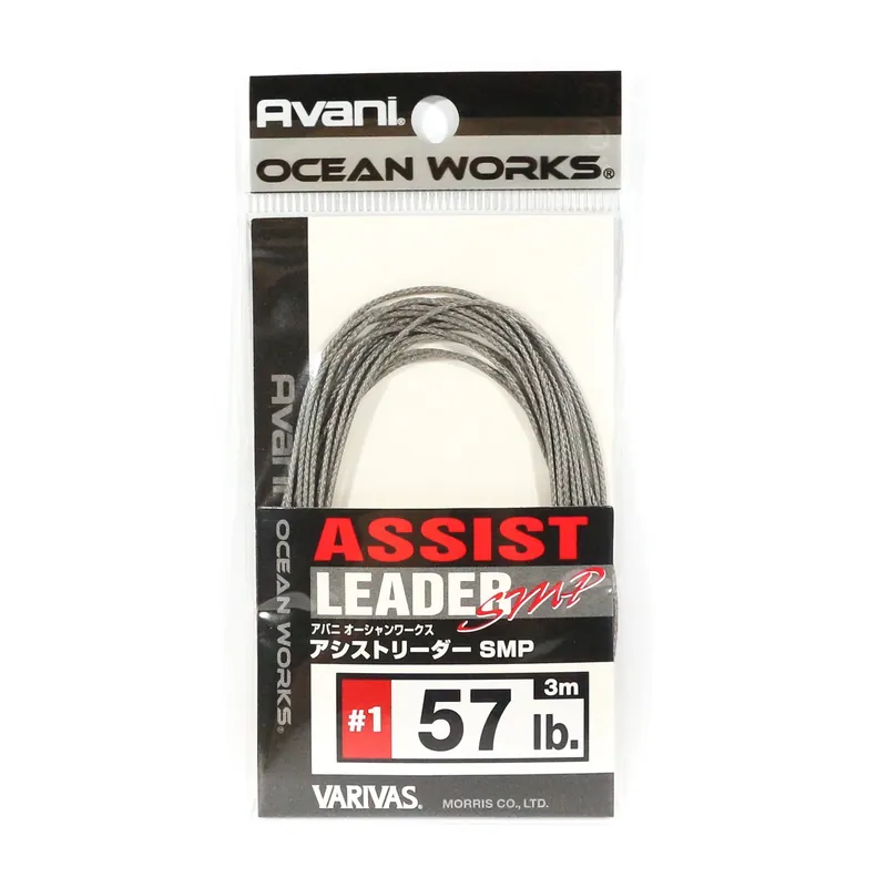Last Chance Varivas AH-1 Ocean Works Assist Leader SMP 3 meters 1 57lb (3943)