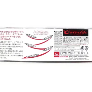 Bargain Shout 188-CD Metal Jig Cradle Slow Fall 200 grams RGPZ (2769)